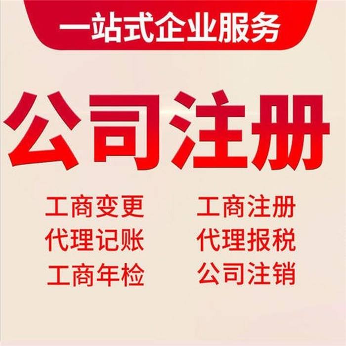 懷化藝璽印章有限公司,懷化刻章,編碼印章，備案印章，網(wǎng)絡印章